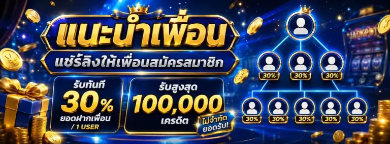 Promotion 1