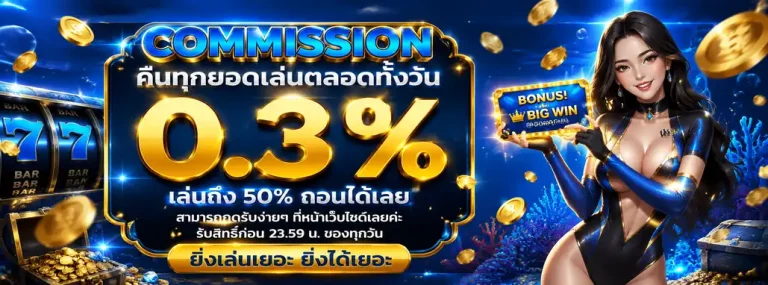 Promotion 2