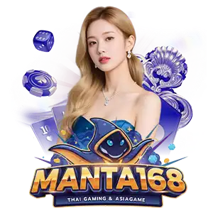 manta 168 เข้าสู่ระบบ