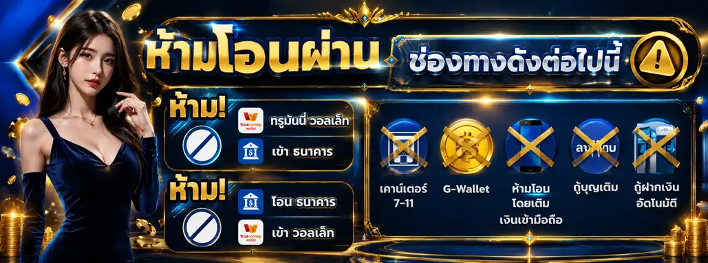 ทางเข้า มันตา168 ล่าสุด